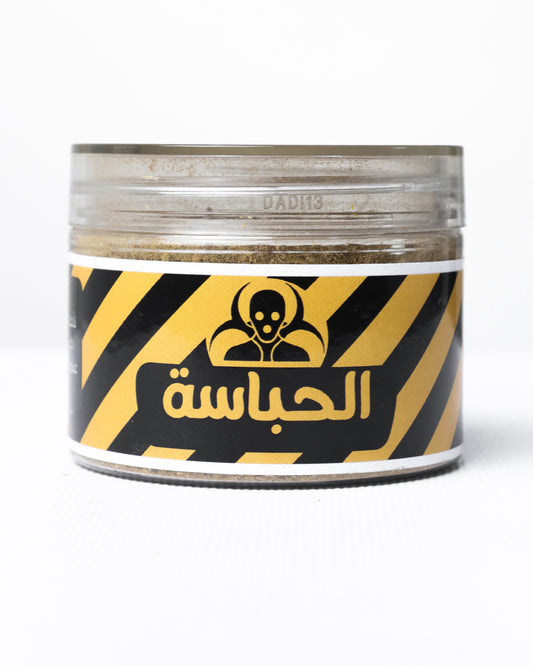 عشبة الحباسة الأصلية